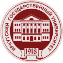 13-14 декабря 2018 года: состоится VI всероссийская конференция  «Проблемы социальной и административной консолидации Сибири»